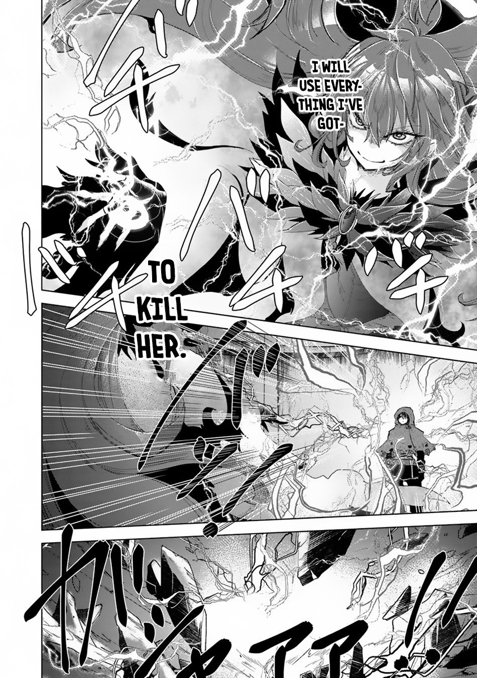 Hazure Skill 